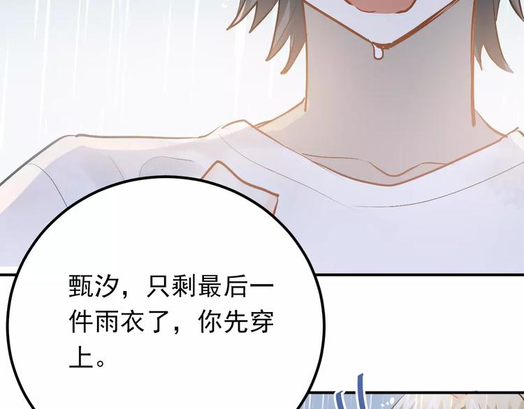 第73话 特殊待遇！25