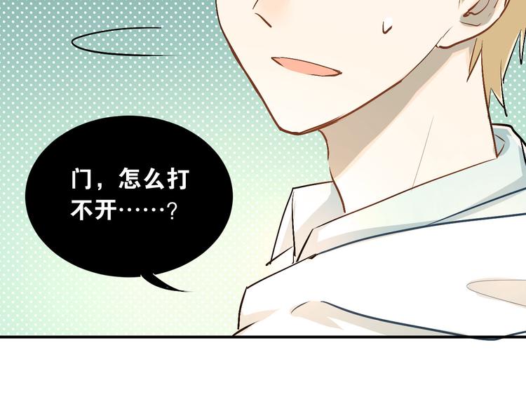 第16话 共处一室！？91