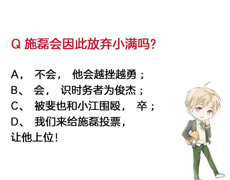 第104话 你是个很温暖的人100
