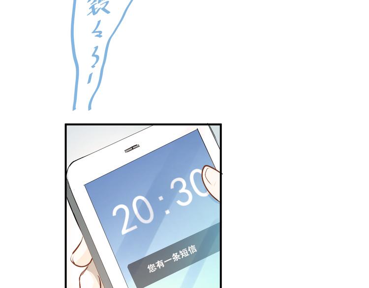 第32话 这个手感？28