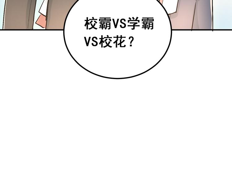 第21话 逛街啦！27