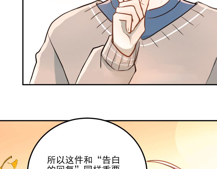 第106话 答案88