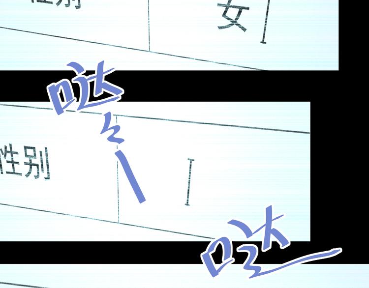第2话 被当成男生？！78