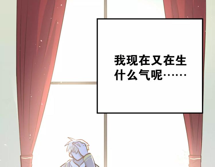 第62话 学长的选择28