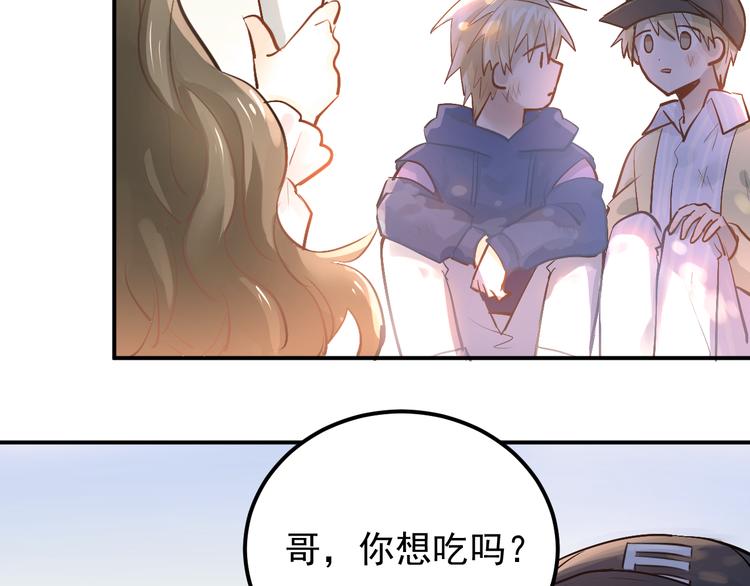 第96话 是我的错吗？37