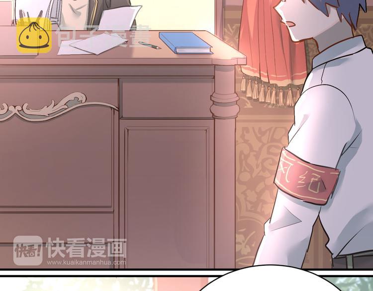 第3话  穿男装上学！？90