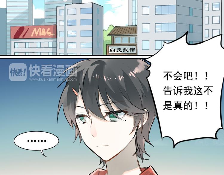 第1话：为爱转学！2