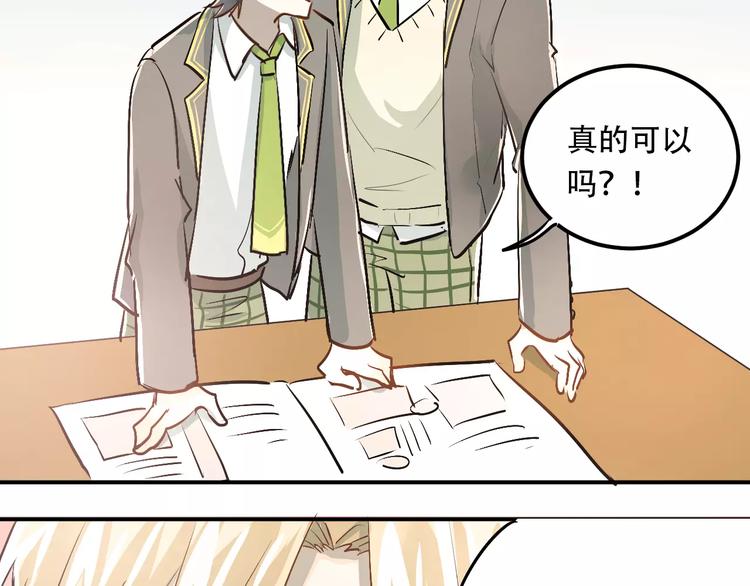 第45话 江湖余波81