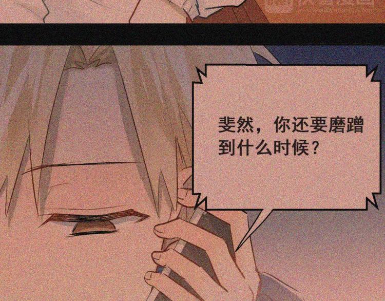 第55话 不一样的学长8