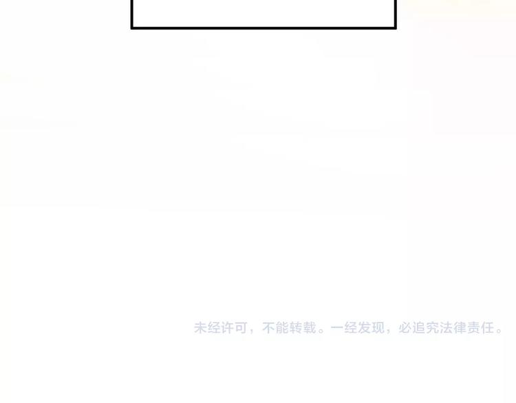 第50话 秘密被发现了！89