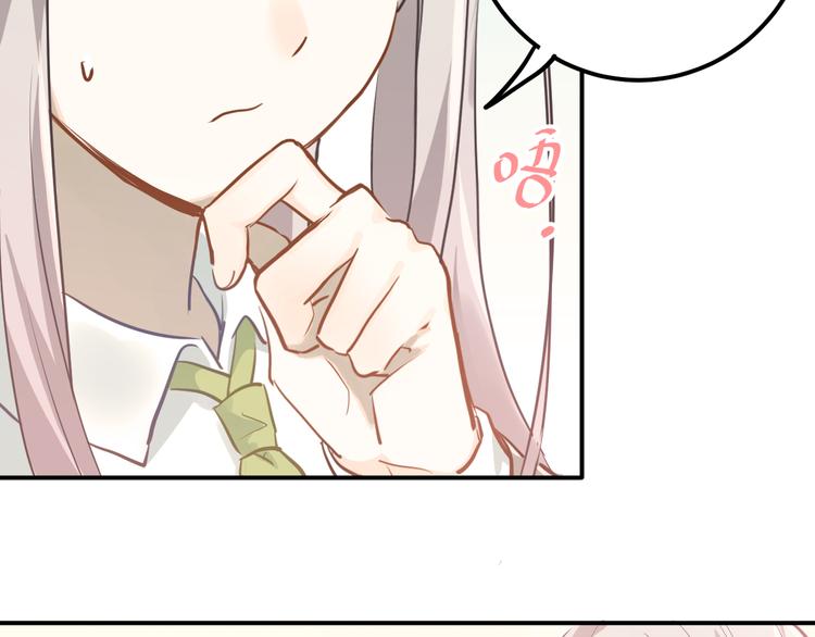 第106话 答案4