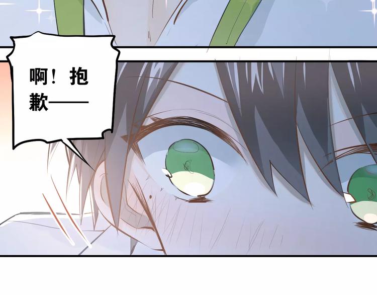 第61话 绯闻14