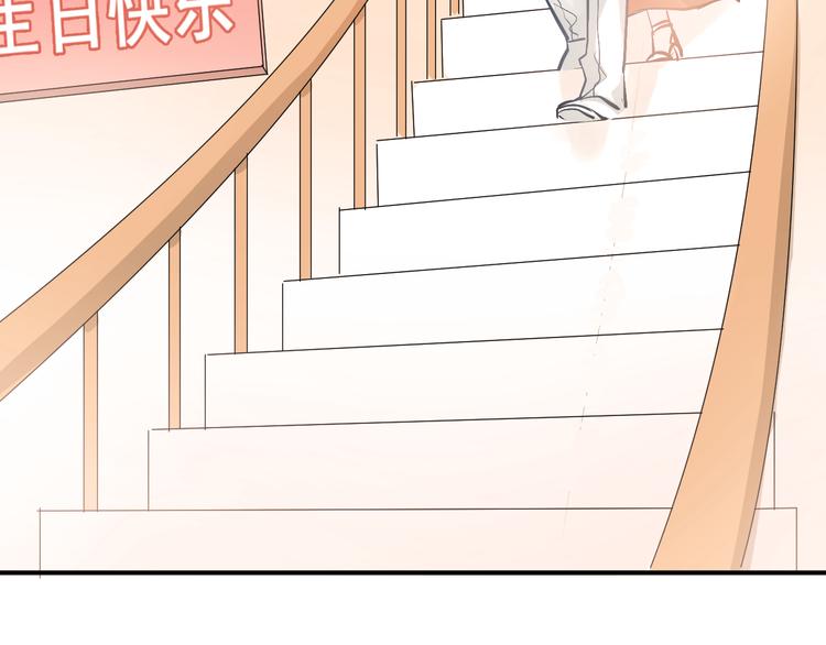 第88话 最想要的礼物15