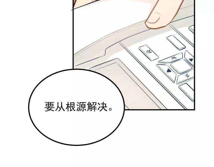 第63话 挺身而出19