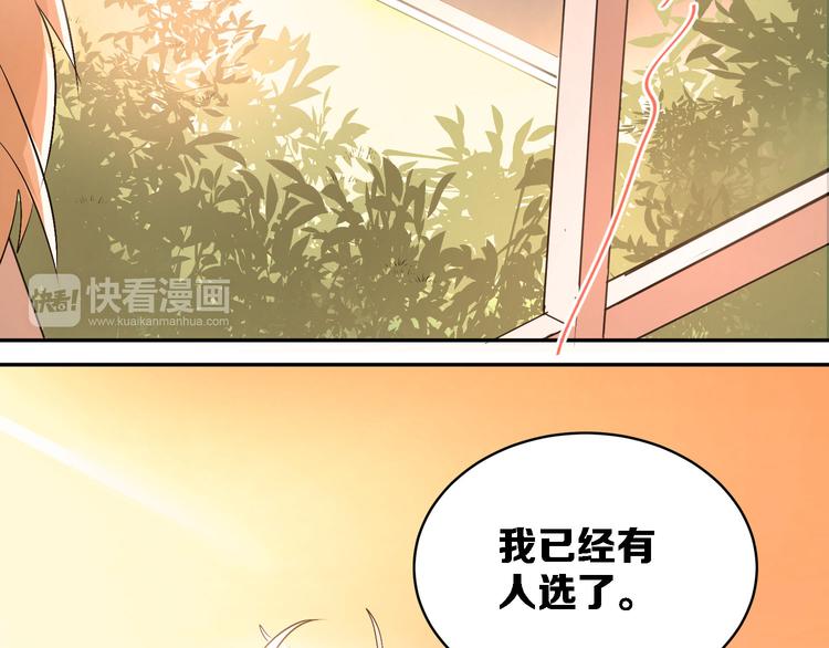 第6话 男厕所！？11