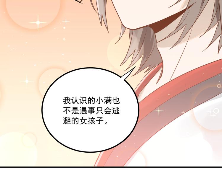 第111话 留学89