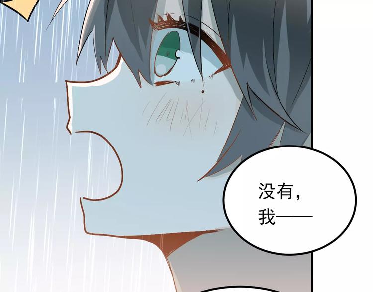 第73话 特殊待遇！34