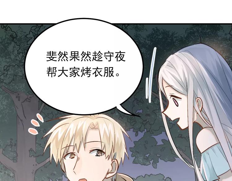 第74话 告白0