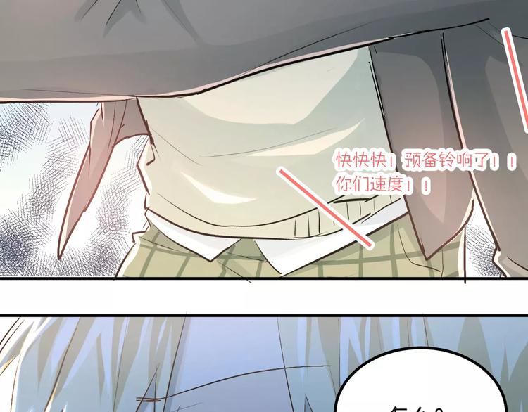 第52话 男神帮我换衣服？！42