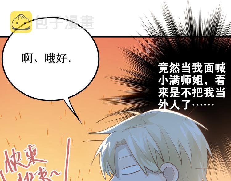 第95话 承诺35