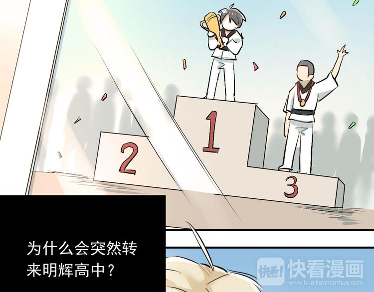 第16话 共处一室！？57