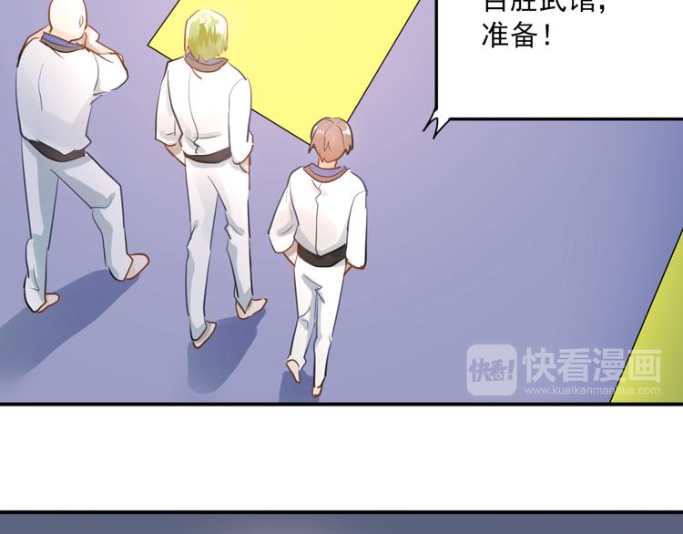 第108话 斐也的答案45