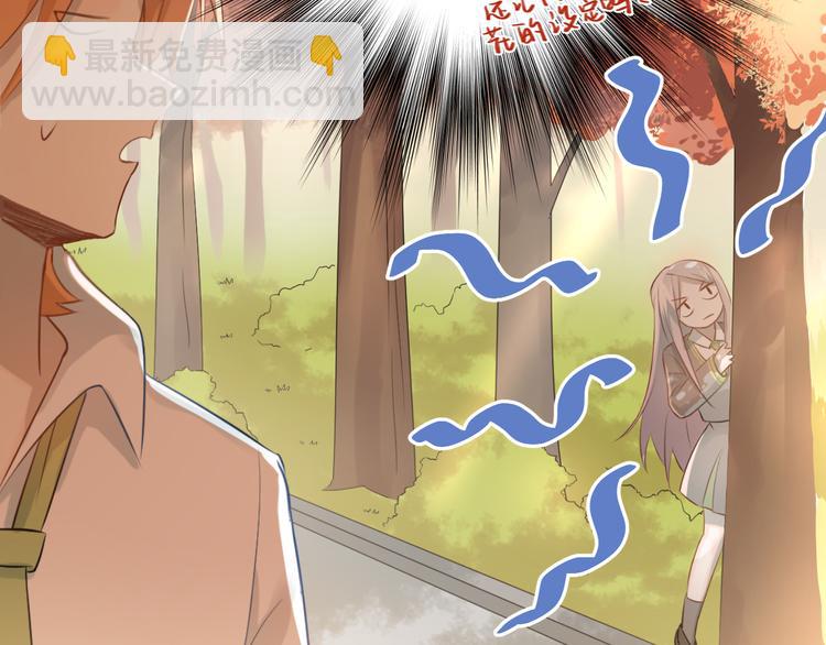 第100话 守护她的秘密！24
