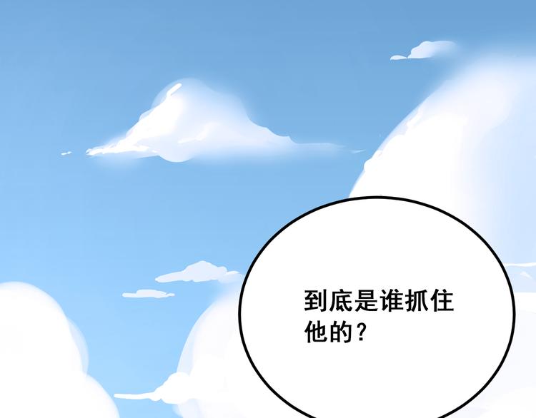 第28话 冰释前嫌129