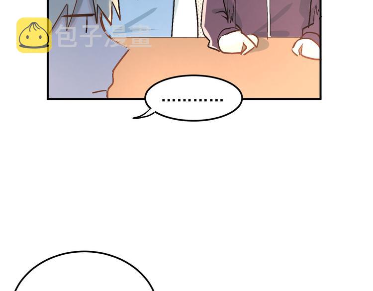 第17话 温暖的怀抱55