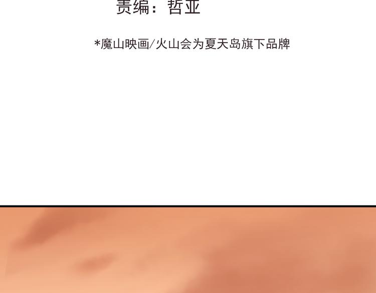 第92话 原来我是正常的！34
