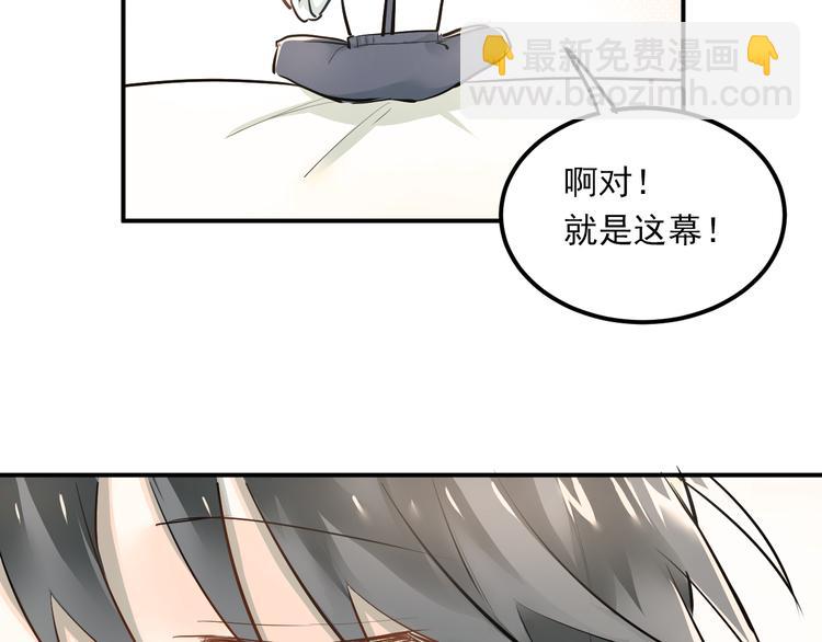 第29话 小满要穿女装？71