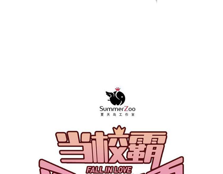 第80话 踢馆？！50