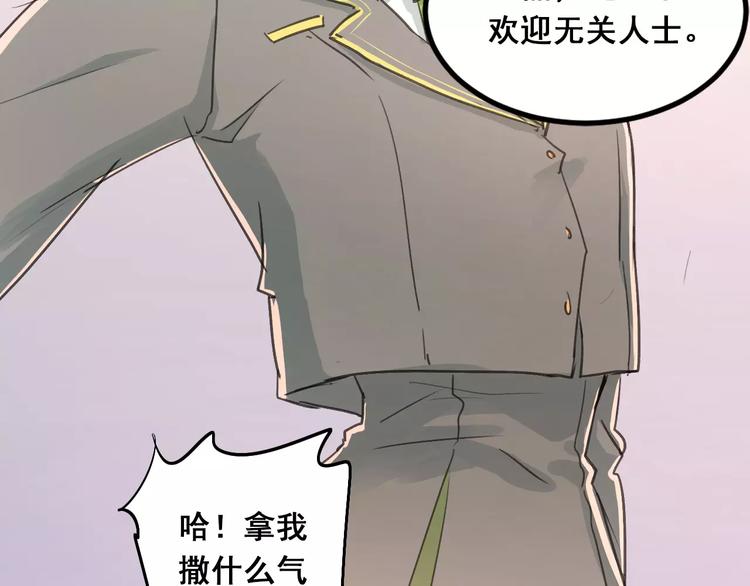 番外 性转世界19