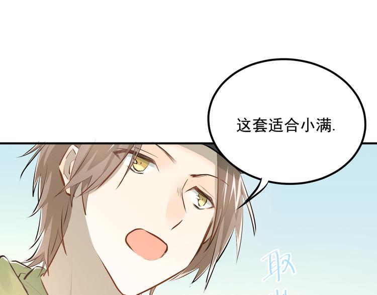 第30话 选择困难症0
