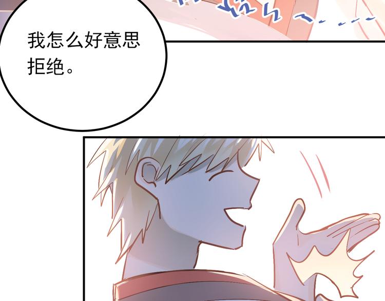 第93话 没有退路！48