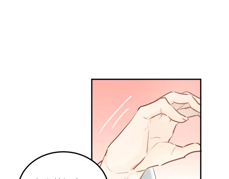 第49话 小江的爪牙15