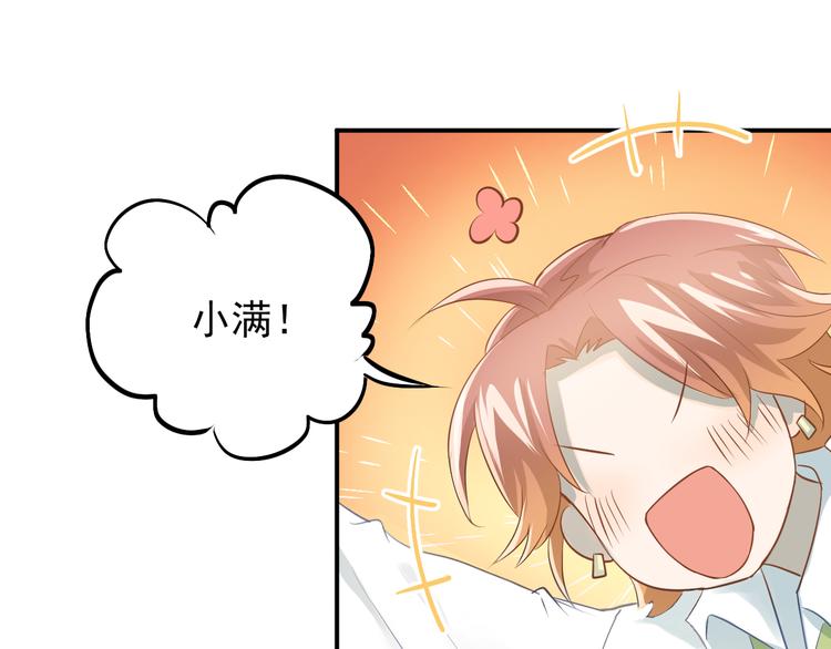 第100话 守护她的秘密！16