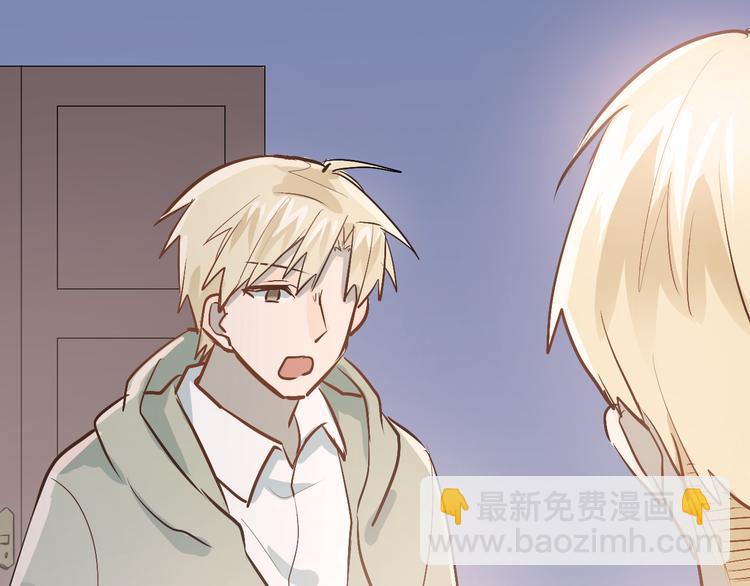 第75话 证明自己的决心！74