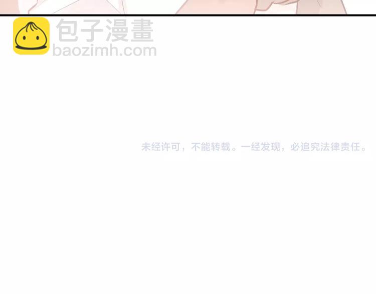 第69话 换你一个秘密100
