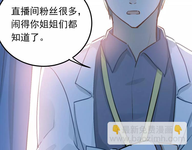 第59话 失控？36