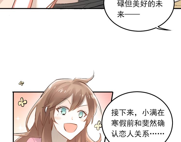 第32话 这个手感？16