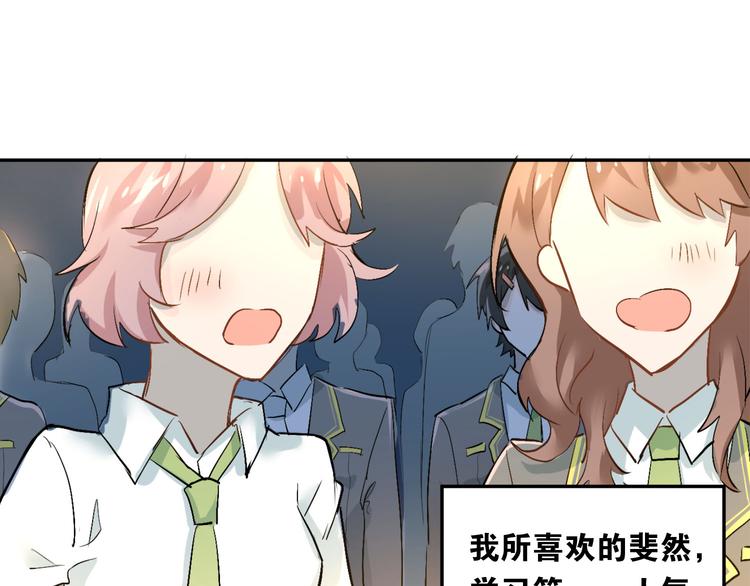 第5话 变成男神兄弟0