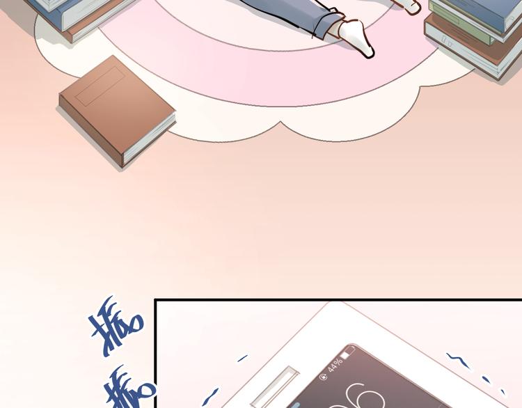 第85话 曾经的约定54