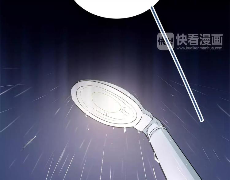 第45话 江湖余波41