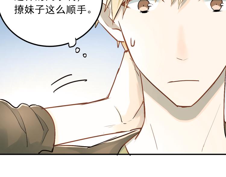 第21话 逛街啦！44