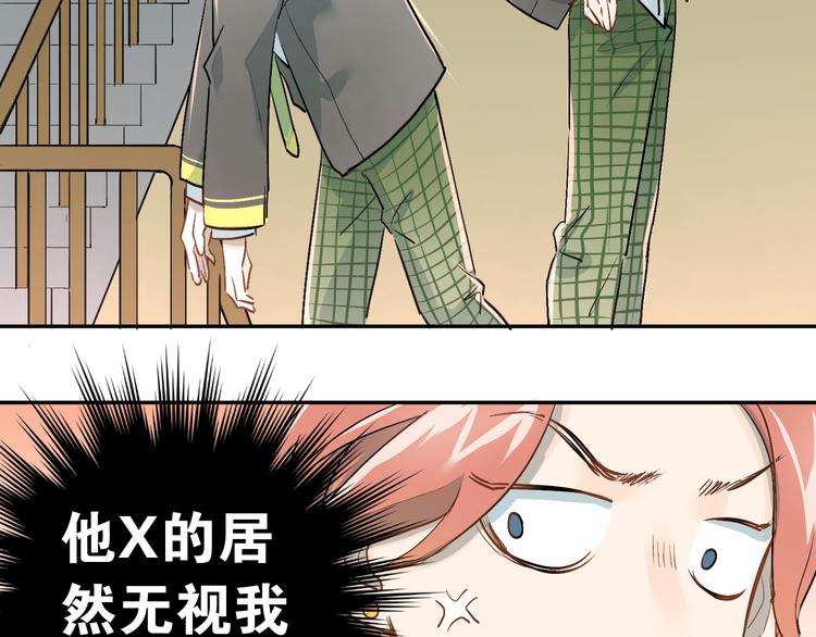 第5话 变成男神兄弟28