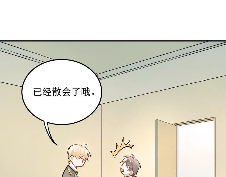 第14话 男神黑化！？70