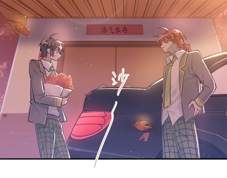第107话 追求者众多！？30