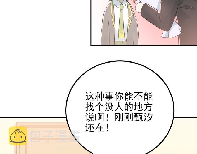第104话 你是个很温暖的人66