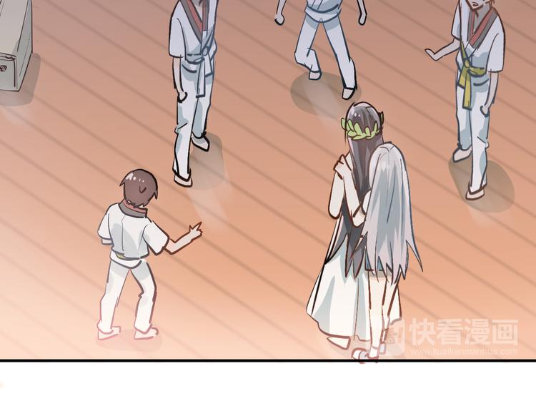 第83话 秘密被当场戳破！77